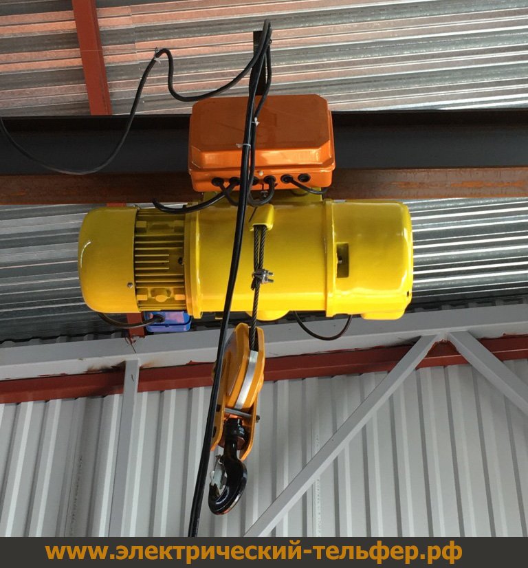Электрический тельфер ТЭ-2000 от завода